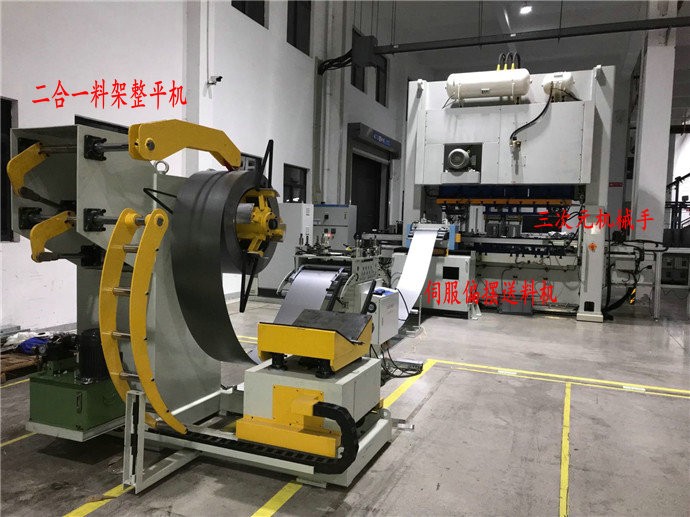 三次元机械手在家电冲压自动化中的应用与优势